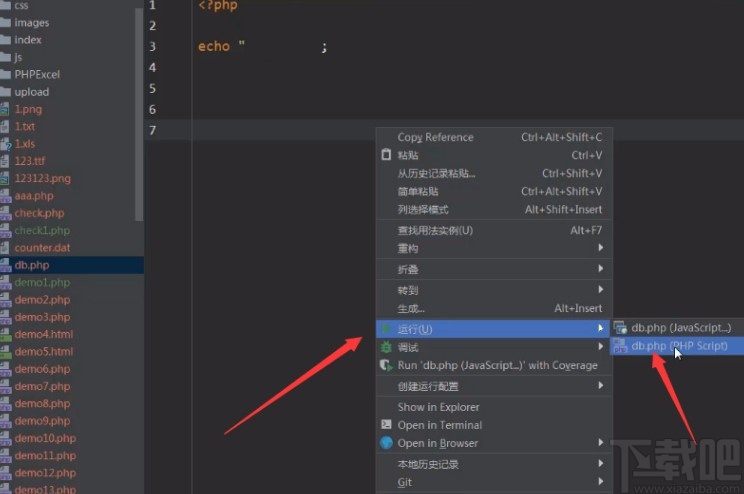 phpstorm運(yùn)行代碼的方法