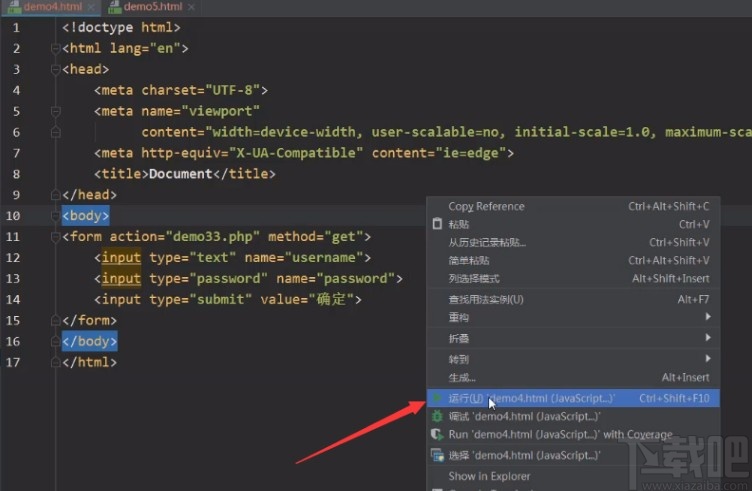 phpstorm運(yùn)行代碼的方法