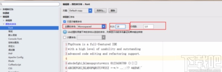 phpstorm調整字體大小的方法步驟
