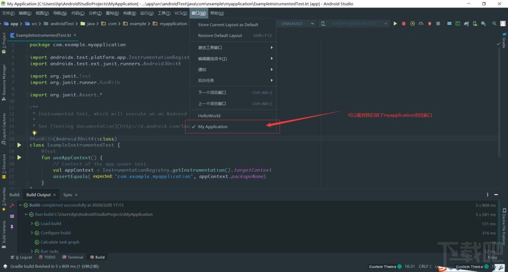 Android Studio多個項目窗口如何切換?