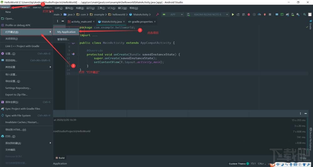 Android Studio多個項目窗口如何切換?