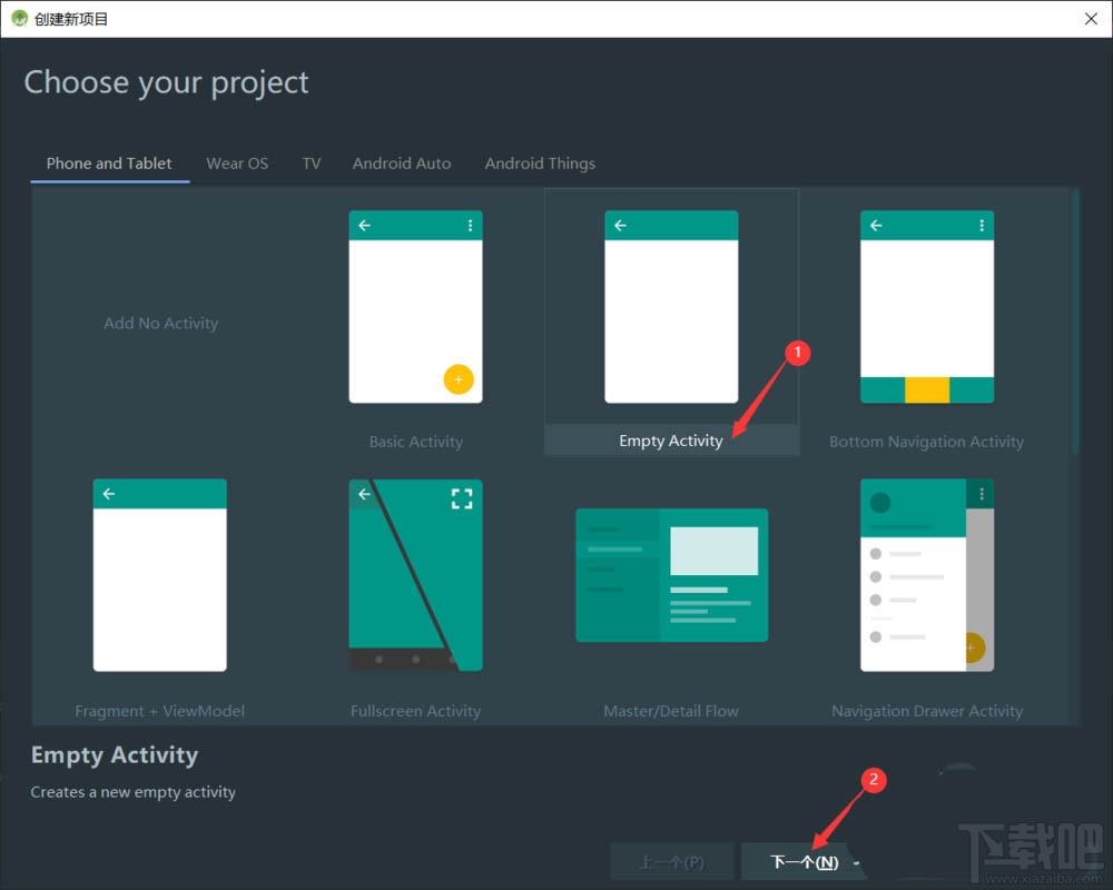 android studio新手如何創(chuàng)建項目？androidstudio的使用方法