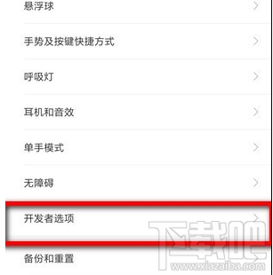 android studio如何使用真機(jī)測試app