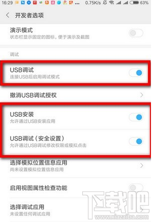 android studio如何使用真機(jī)測試app
