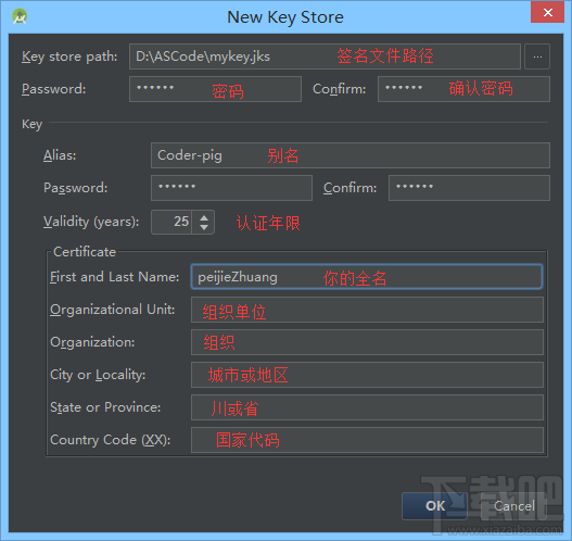 android studio怎么生成apk,android studio打包apk制作成手機app的教程