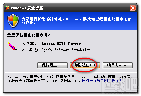 mysql與php的環(huán)境搭建