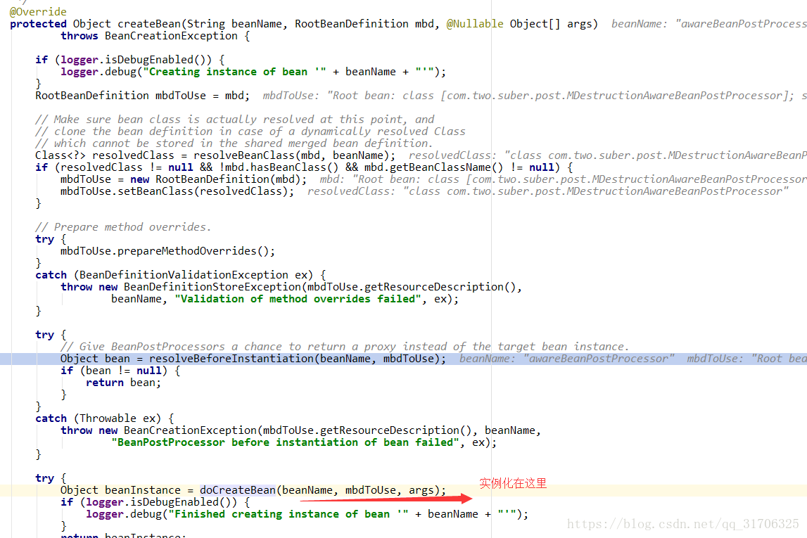 淺談Spring中幾個PostProcessor的區別與聯系