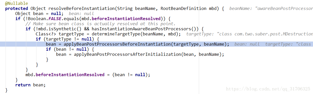 淺談Spring中幾個PostProcessor的區別與聯系