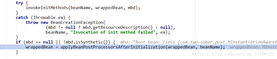 淺談Spring中幾個PostProcessor的區別與聯系