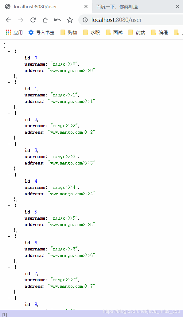 實例詳解SpringBoot默認的JSON解析方案