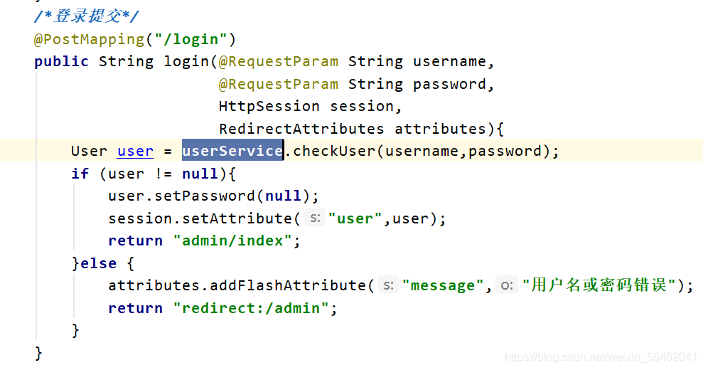 spring boot 日志/頁(yè)面處理、實(shí)體類構(gòu)建、后臺(tái)管理功能的實(shí)現(xiàn)
