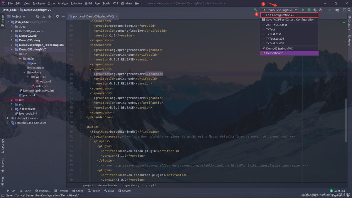 使用Maven 搭建 Spring MVC 本地部署Tomcat的詳細(xì)教程