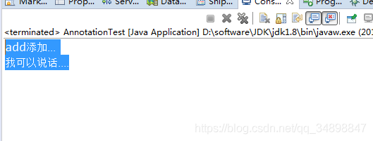 使用Spring自定義實(shí)現(xiàn)IOC和依賴注入(注解方式)