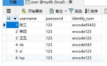 使用Spring Boot AOP處理方法的入參和返回值
