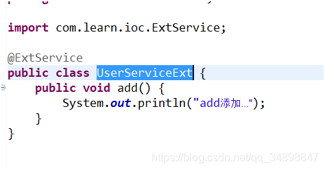 使用Spring自定義實(shí)現(xiàn)IOC和依賴注入(注解方式)