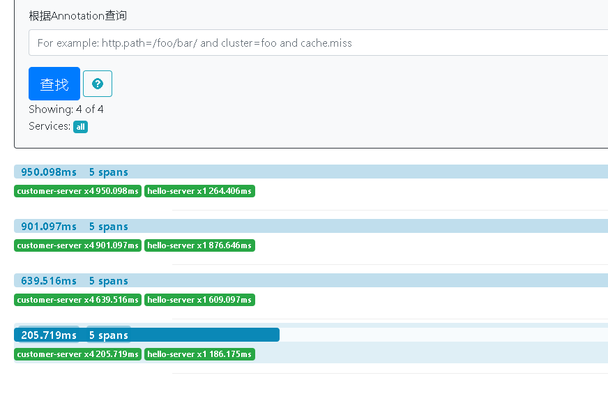 Spring Cloud 專題之Sleuth 服務跟蹤實現(xiàn)方法