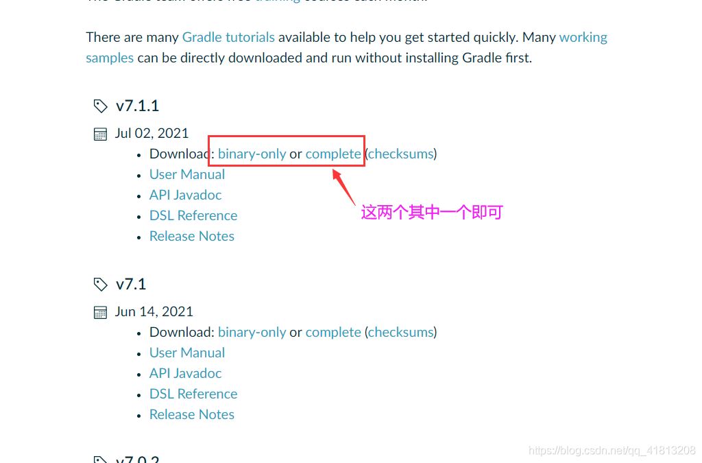 教你使用IDEA搭建spring源碼閱讀環(huán)境的詳細步驟