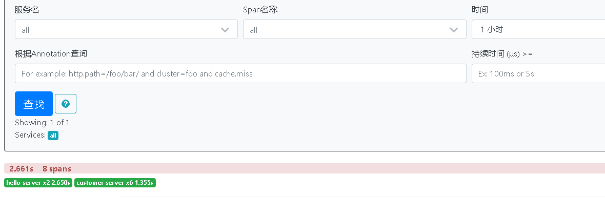 Spring Cloud 專題之Sleuth 服務跟蹤實現(xiàn)方法