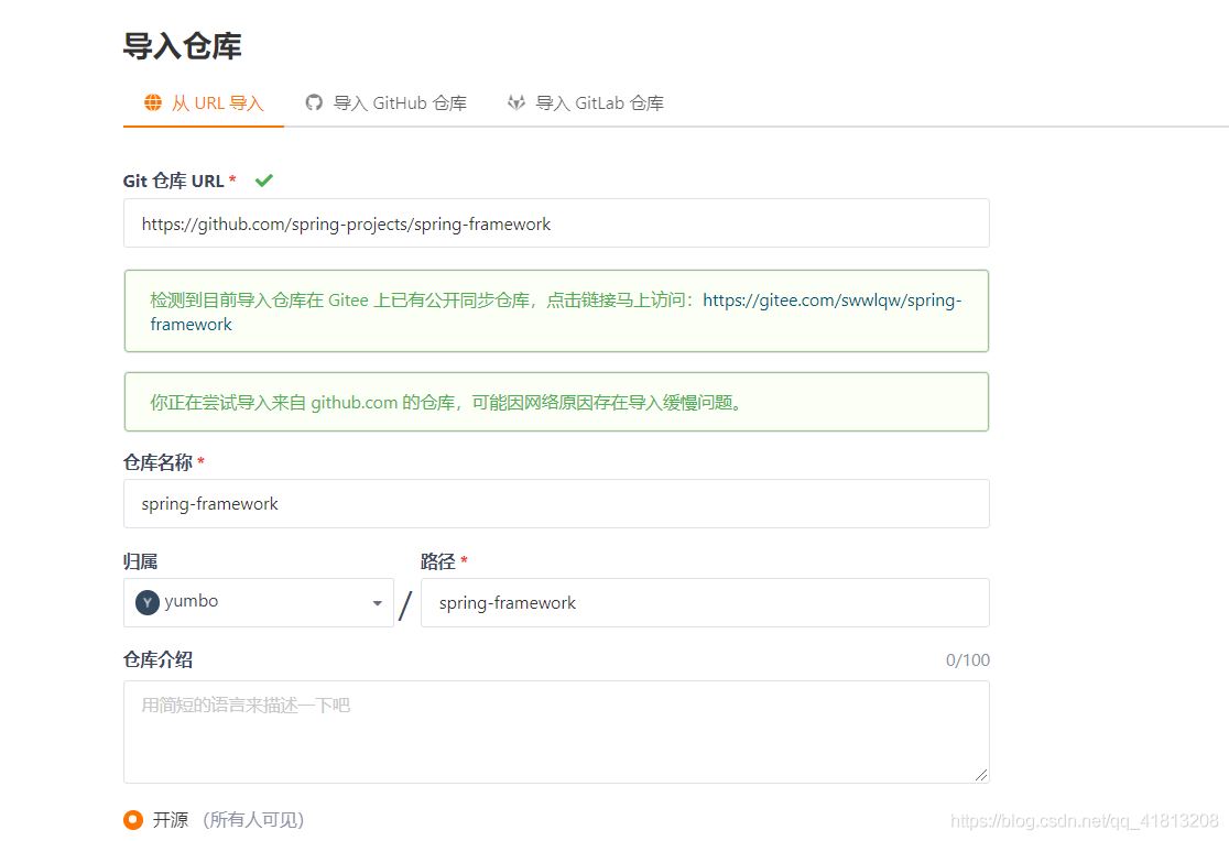 教你使用IDEA搭建spring源碼閱讀環(huán)境的詳細步驟