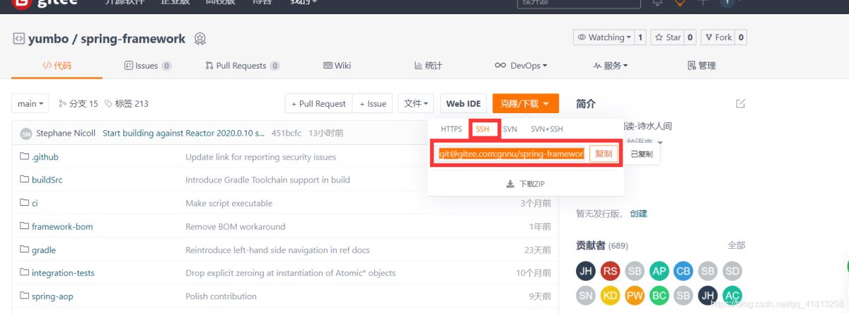 教你使用IDEA搭建spring源碼閱讀環(huán)境的詳細步驟