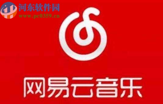 網易云音樂APP設置手機鈴聲的方法