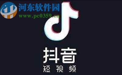 抖音APP顯示作品地理位置的方法