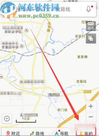 百度地圖APP查看自己足跡的方法