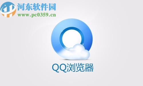 QQ瀏覽器手機版清空瀏覽記錄的方法