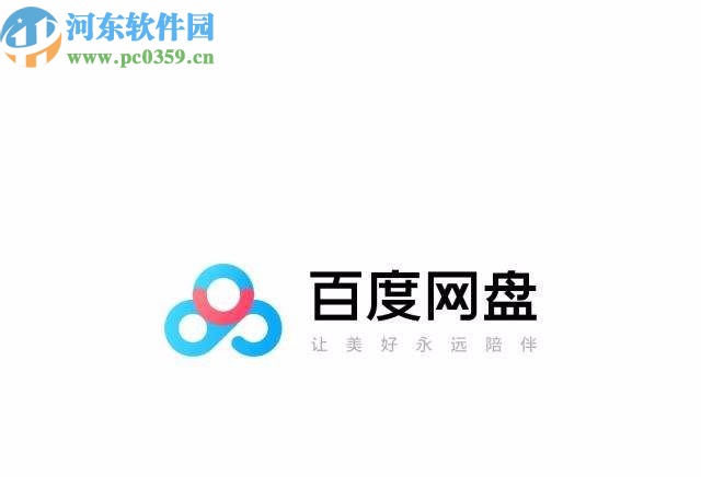使用百度網(wǎng)盤APP解壓文件的操作方法