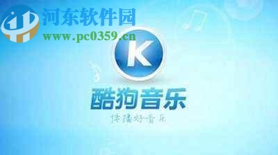 酷狗音樂APP查看訪客的方法步驟