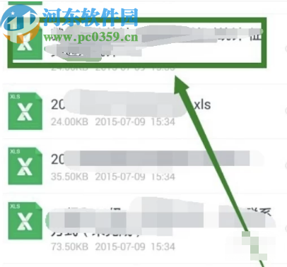使用百度網(wǎng)盤APP解壓文件的操作方法