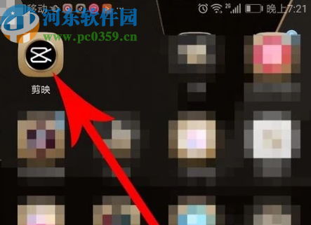 使用剪映APP旋轉(zhuǎn)視頻的操作方法