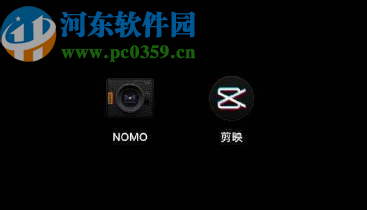 使用剪映APP旋轉(zhuǎn)視頻的操作方法