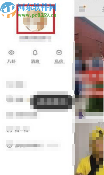 恢復(fù)快手APP隱藏作品的方法步驟