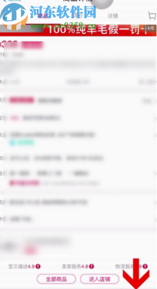 支付寶APP開通信用購的方法