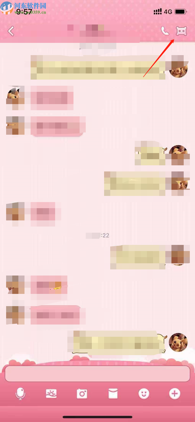 手機QQ設置聊天隱藏會話的方法步驟