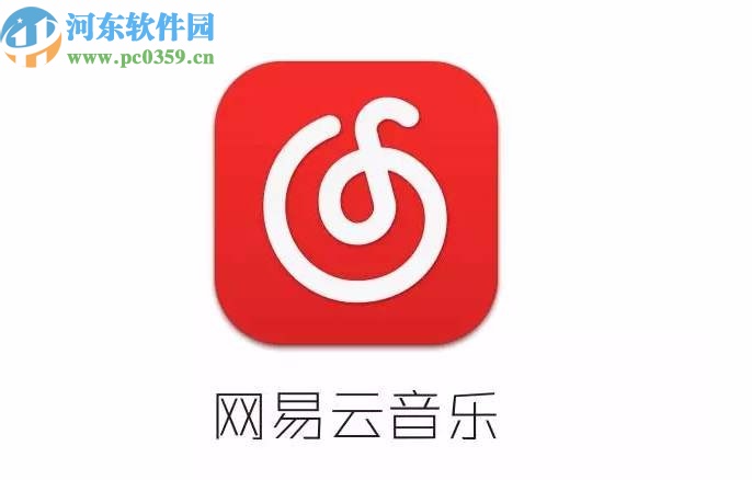 網易云音樂APP關閉后臺消息提醒的方法