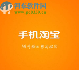 手機淘寶進入到天貓農場的方法分享