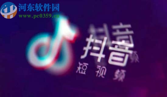 抖音APP更改登錄密碼的方法