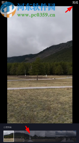 抖音APP制作視頻封面的方法