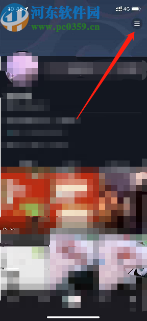 抖音APP關閉應用推送通知的方法