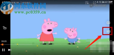 騰訊視頻APP截取視頻片段的方法