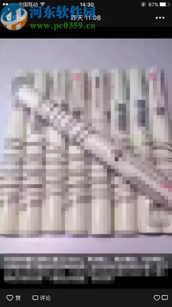 微信APP刪除已發布朋友圈的方法