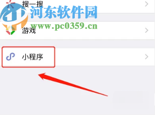 微信APP制作圓形頭像的方法