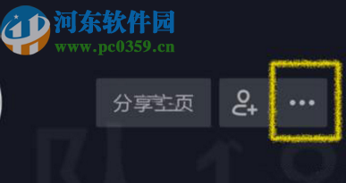 抖音APP上傳長視頻的方法步驟
