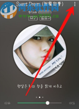 QQ音樂APP設置手機鈴聲的方法