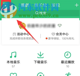 QQ音樂APP開啟手機桌面歌詞的方法