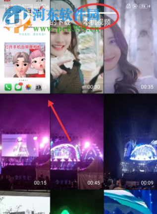 快手APP如何下載別人發布的視頻