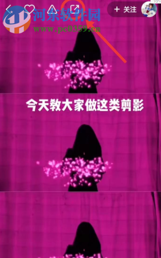 快手APP如何下載別人發布的視頻