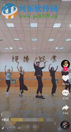 抖音APP怎么才能讓自己的視頻上熱門